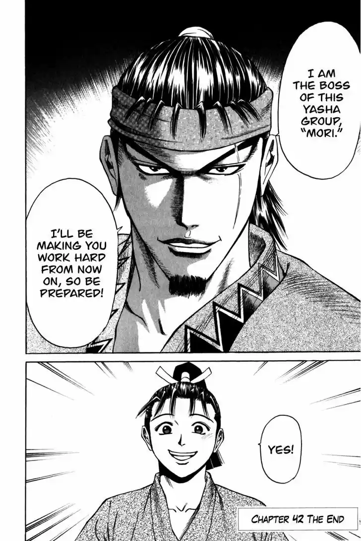 Shana oh Yoshitsune 42