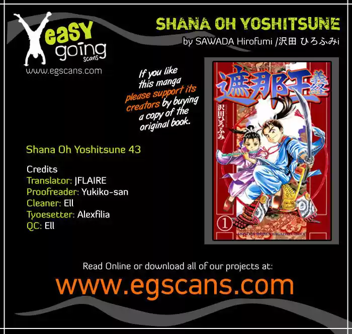 Shana oh Yoshitsune 43