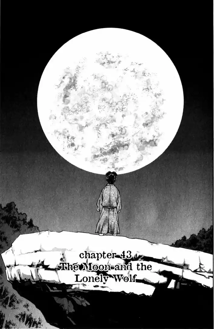 Shana oh Yoshitsune 43