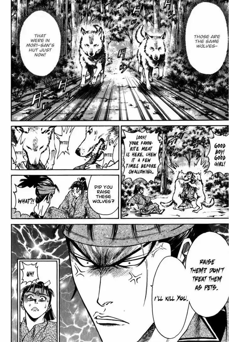 Shana oh Yoshitsune 43