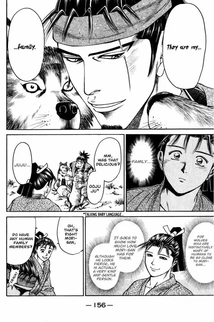 Shana oh Yoshitsune 43