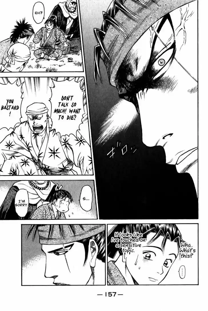 Shana oh Yoshitsune 43