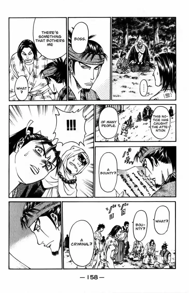 Shana oh Yoshitsune 43