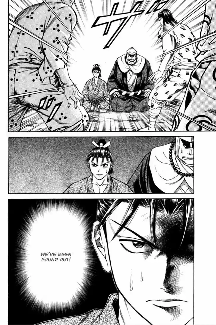 Shana oh Yoshitsune 43