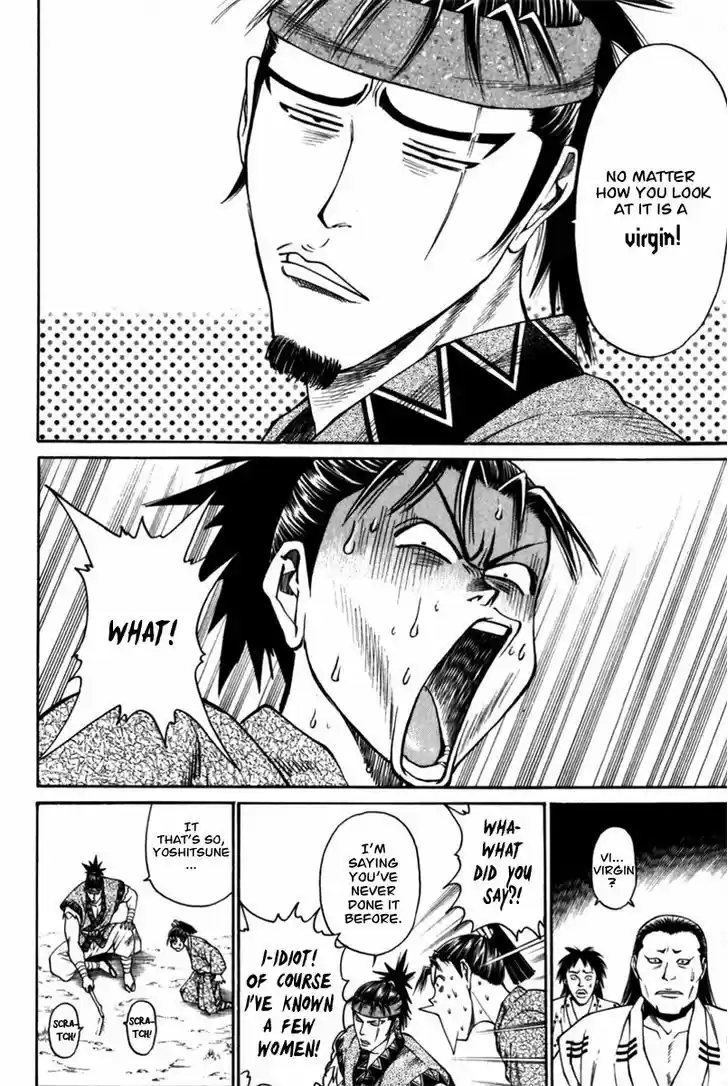 Shana oh Yoshitsune 43