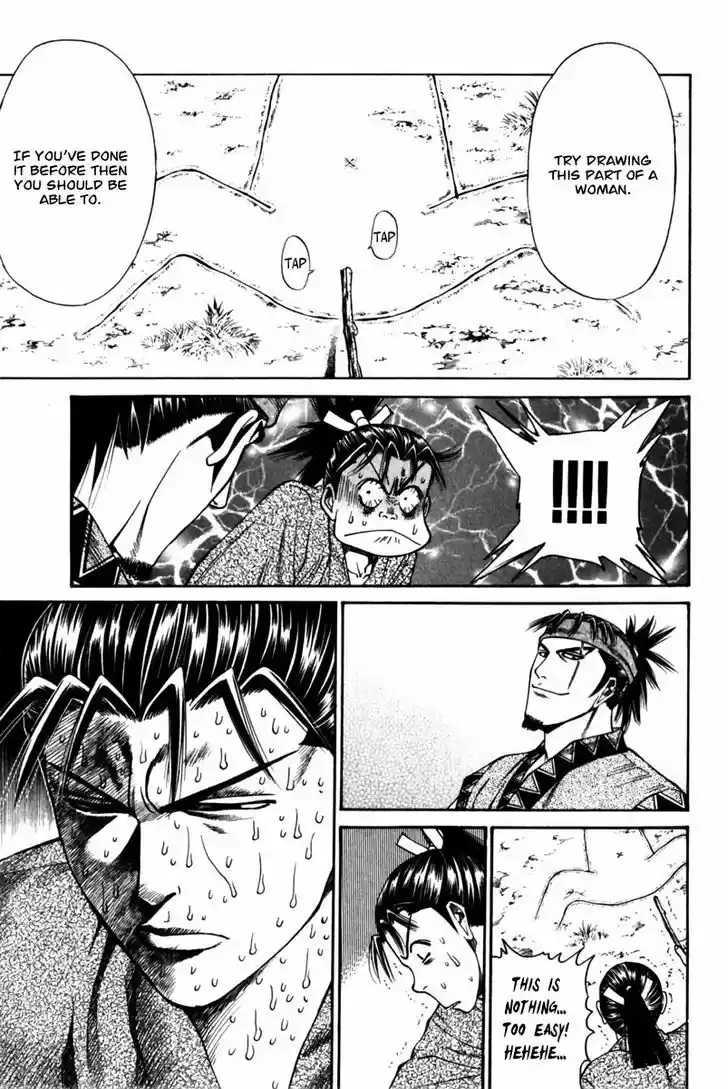 Shana oh Yoshitsune 43