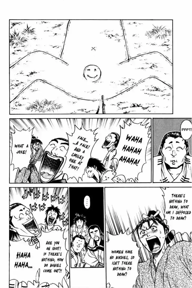 Shana oh Yoshitsune 43