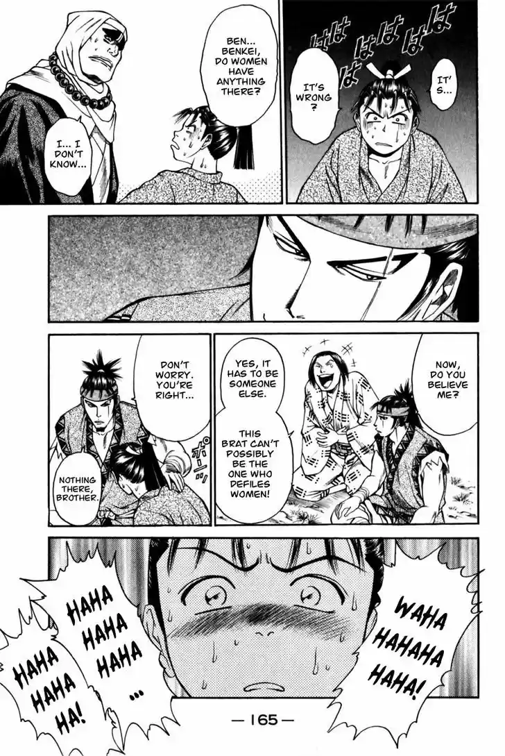 Shana oh Yoshitsune 43