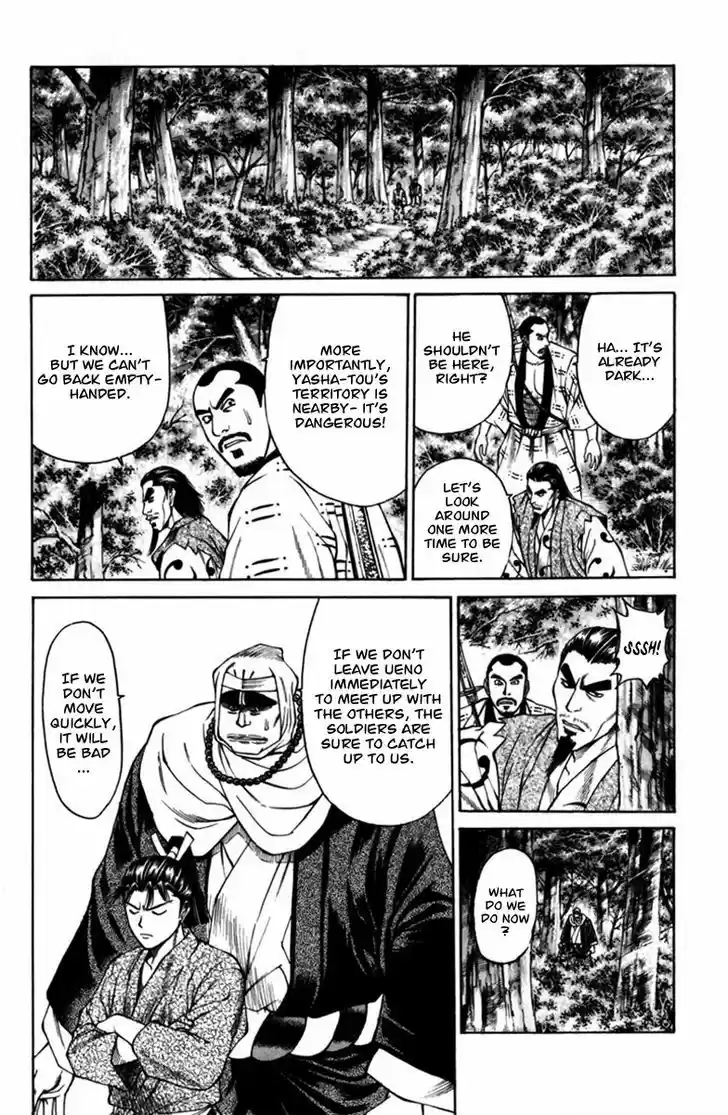 Shana oh Yoshitsune 43