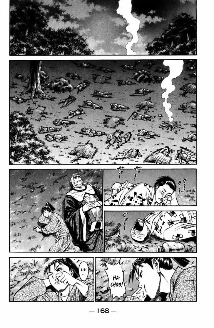 Shana oh Yoshitsune 43