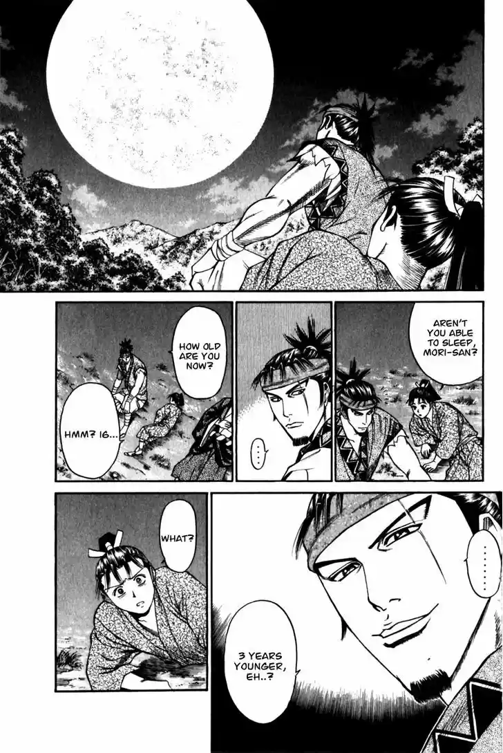 Shana oh Yoshitsune 43