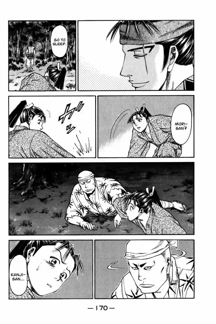 Shana oh Yoshitsune 43