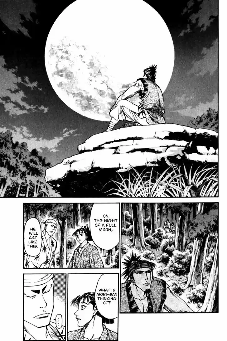 Shana oh Yoshitsune 43