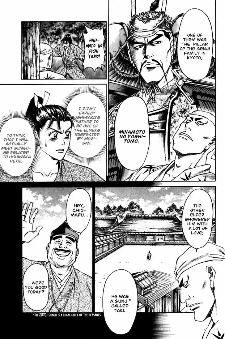 Shana oh Yoshitsune 43