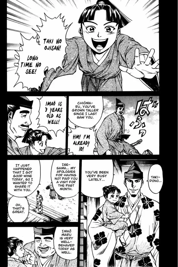 Shana oh Yoshitsune 43