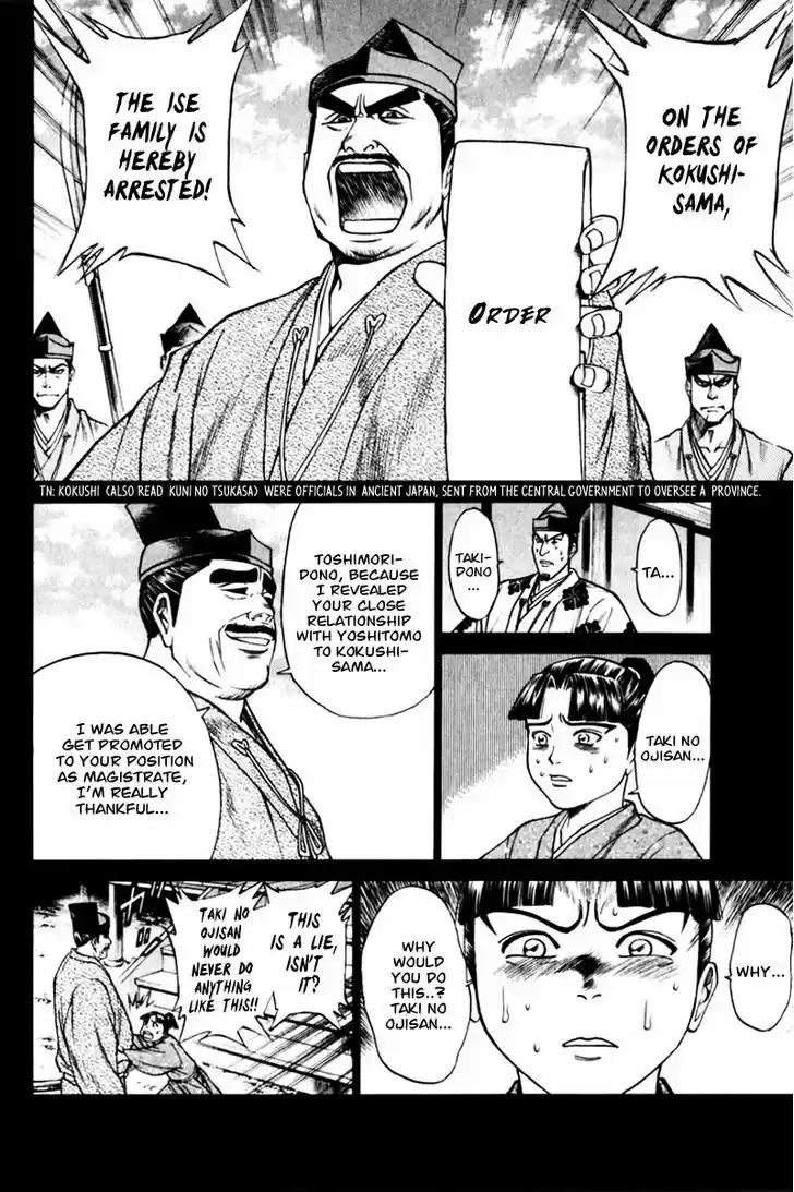 Shana oh Yoshitsune 43