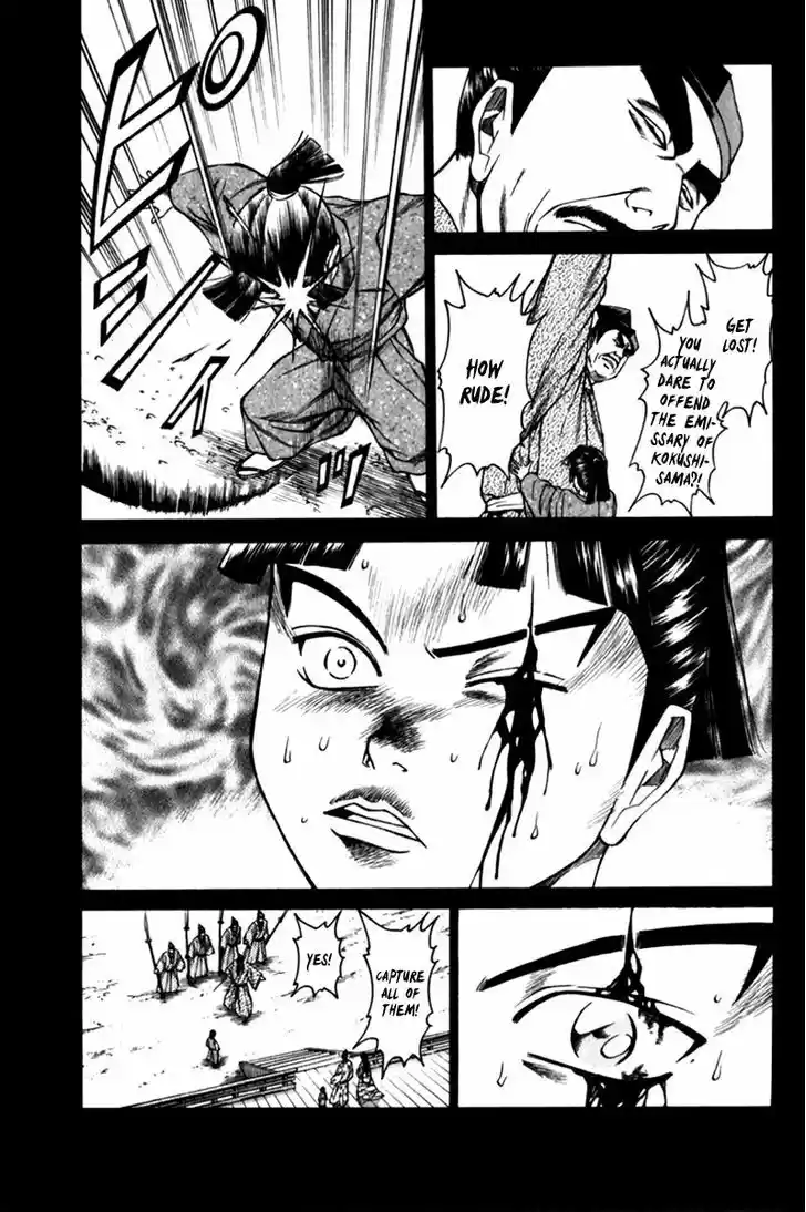 Shana oh Yoshitsune 43