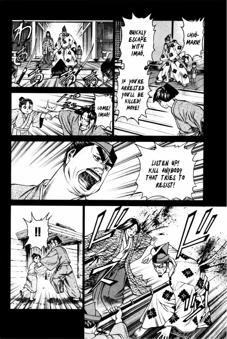 Shana oh Yoshitsune 43