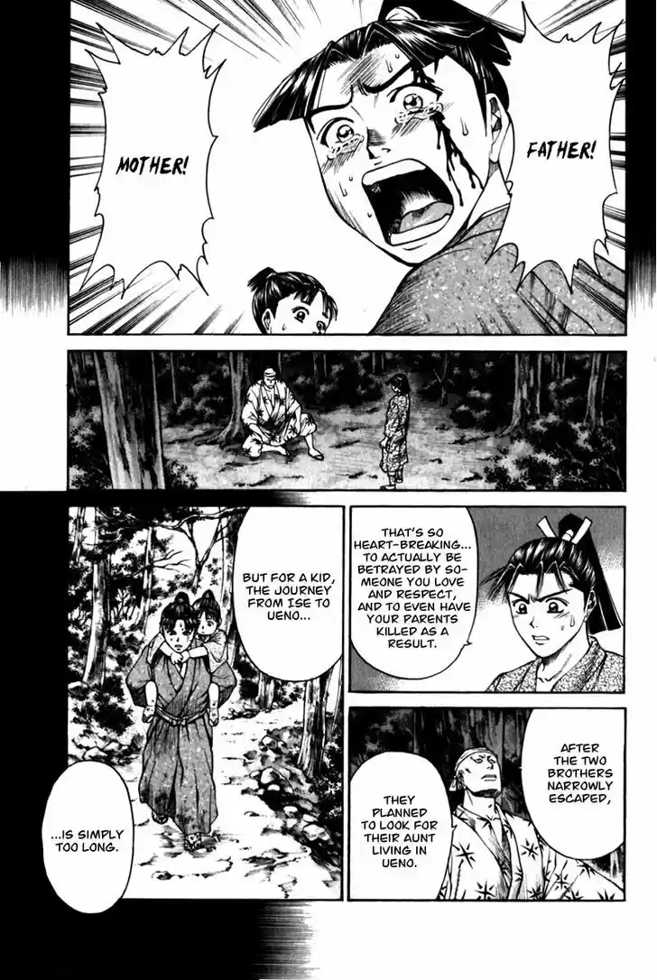 Shana oh Yoshitsune 43