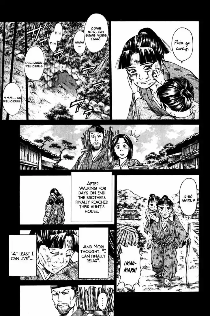 Shana oh Yoshitsune 43