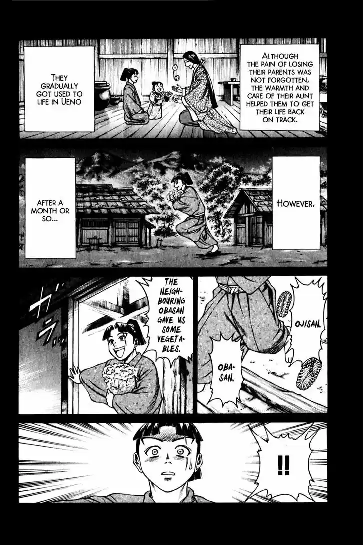 Shana oh Yoshitsune 43