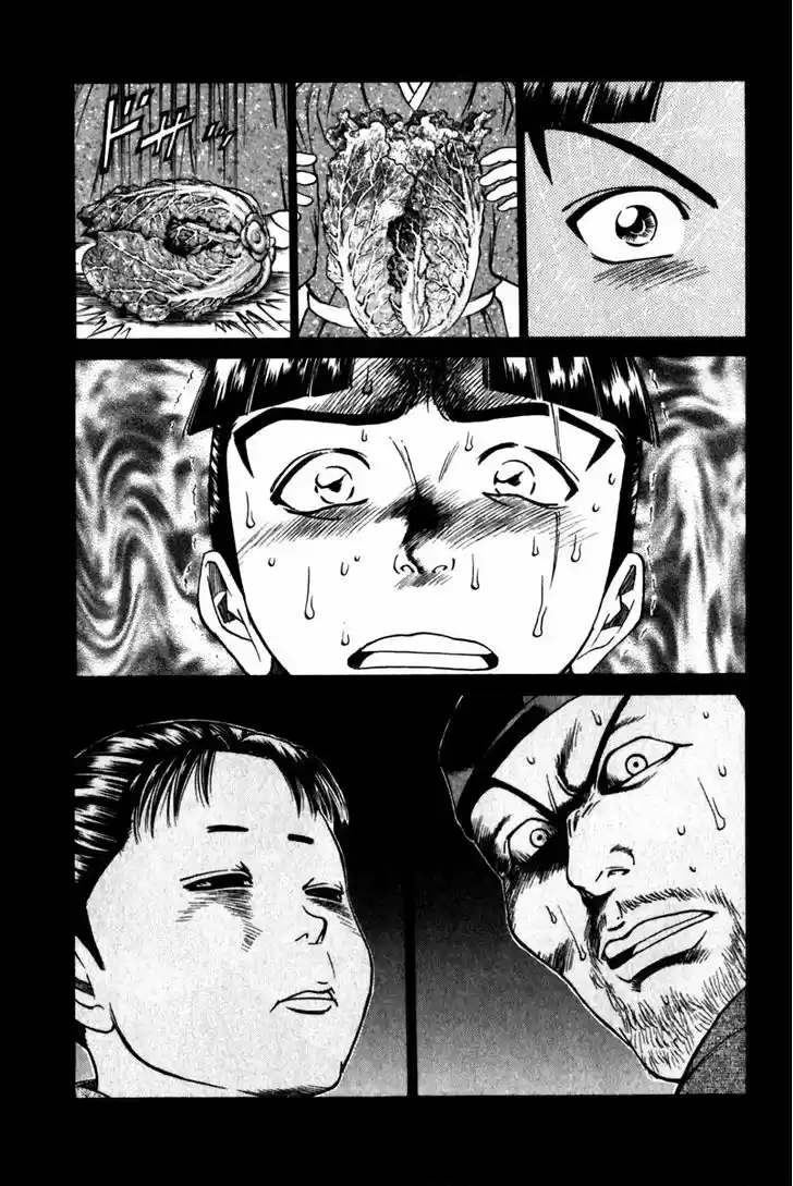 Shana oh Yoshitsune 43