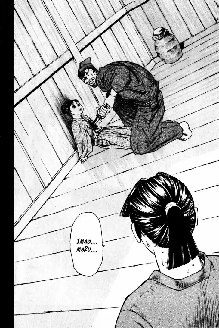 Shana oh Yoshitsune 43