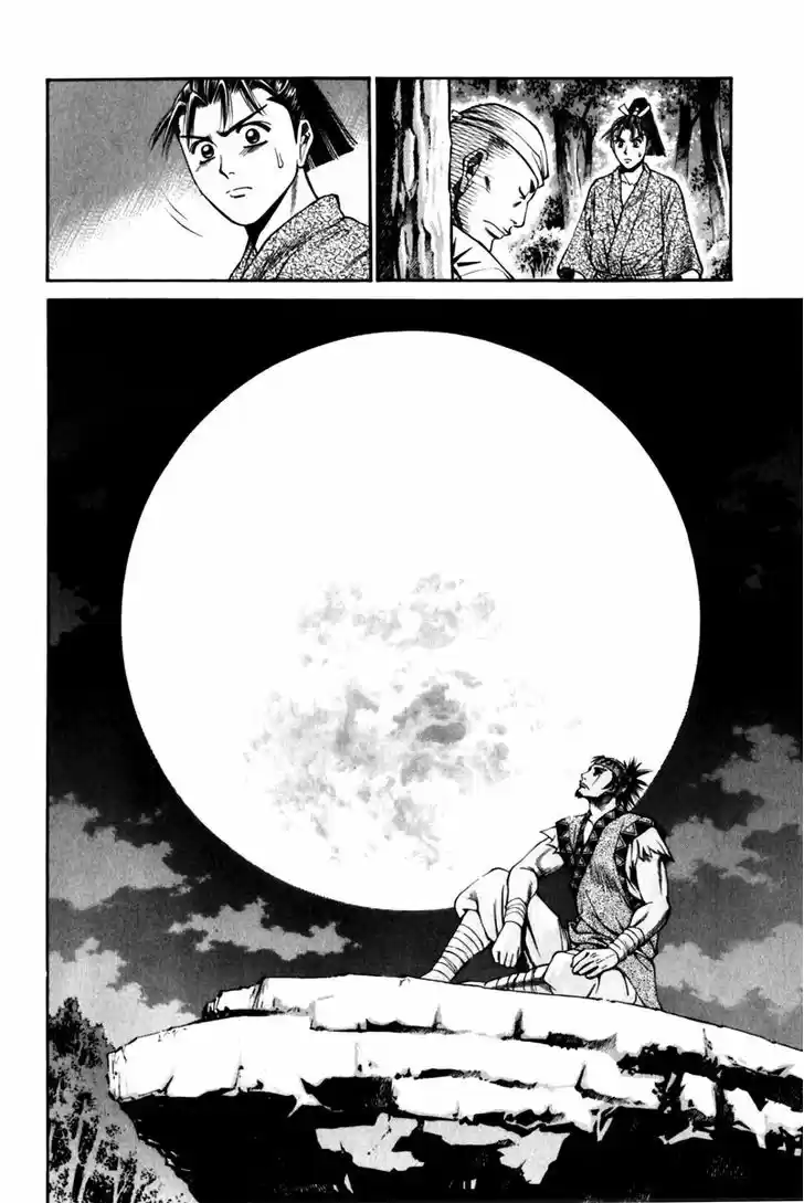 Shana oh Yoshitsune 43