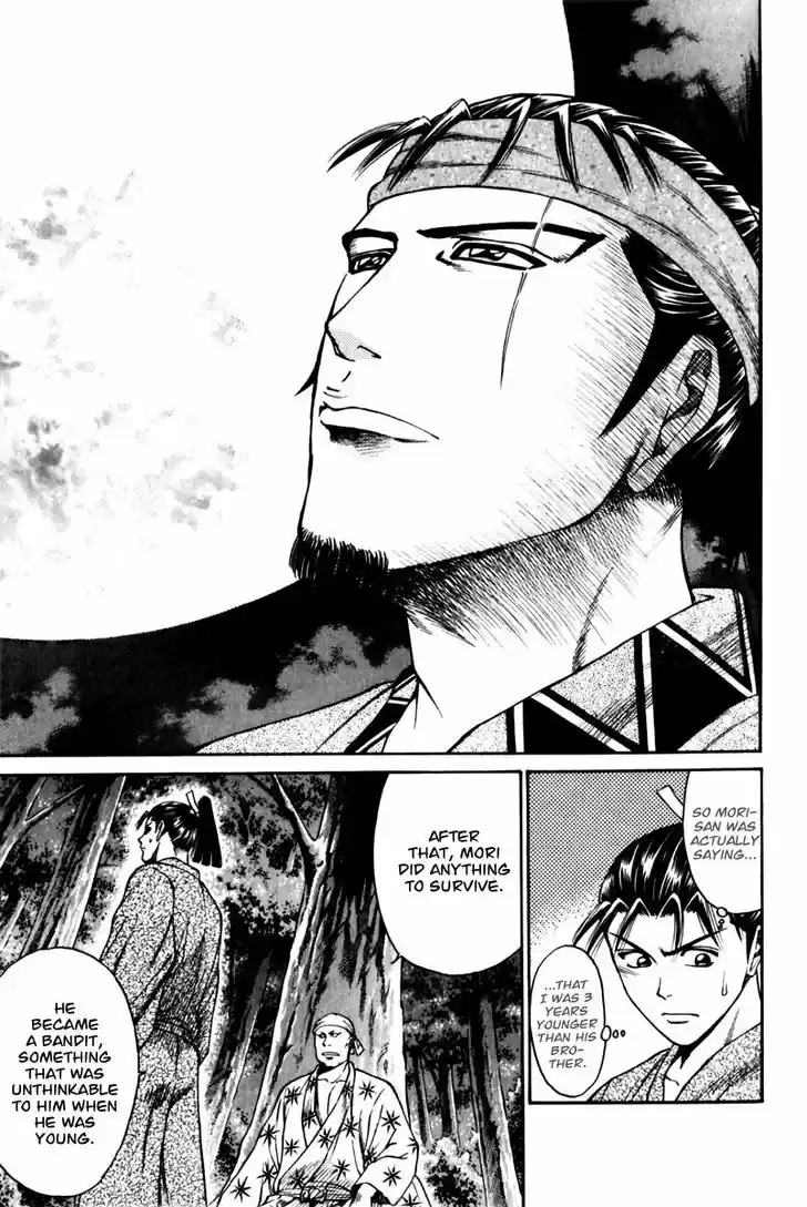 Shana oh Yoshitsune 43