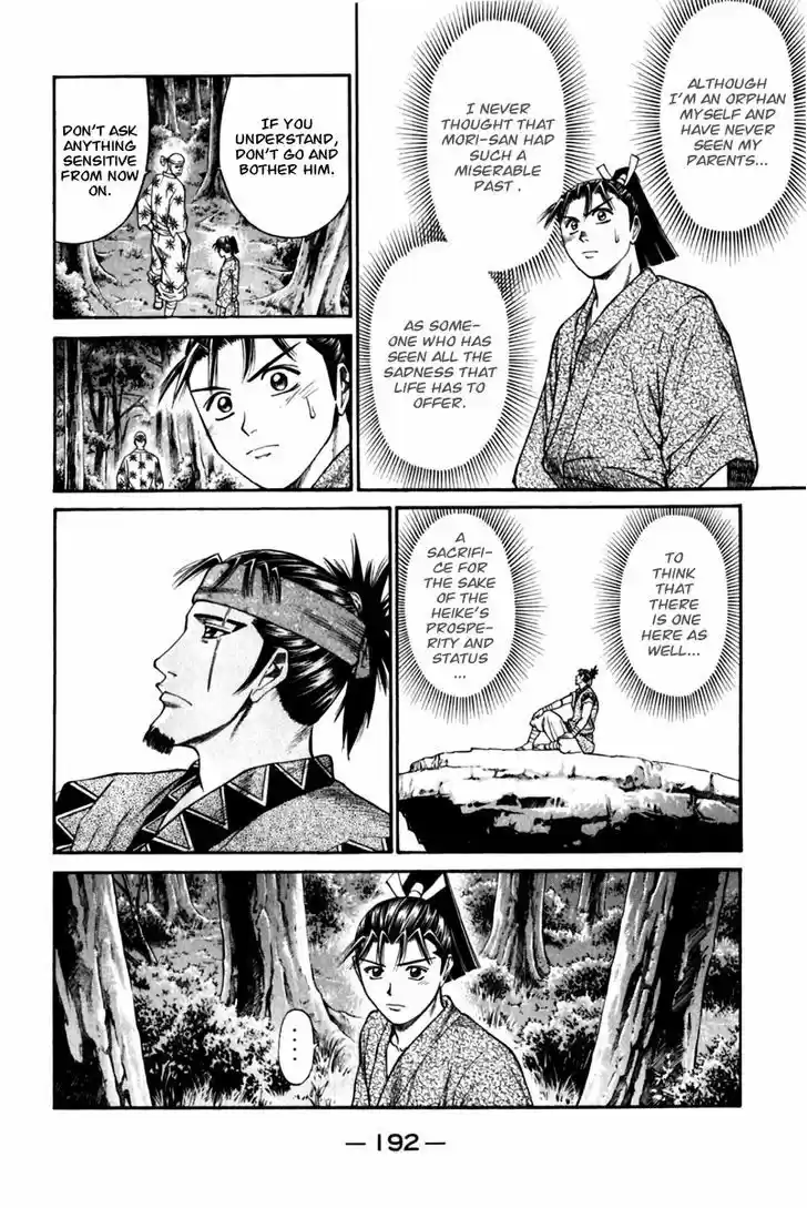 Shana oh Yoshitsune 43