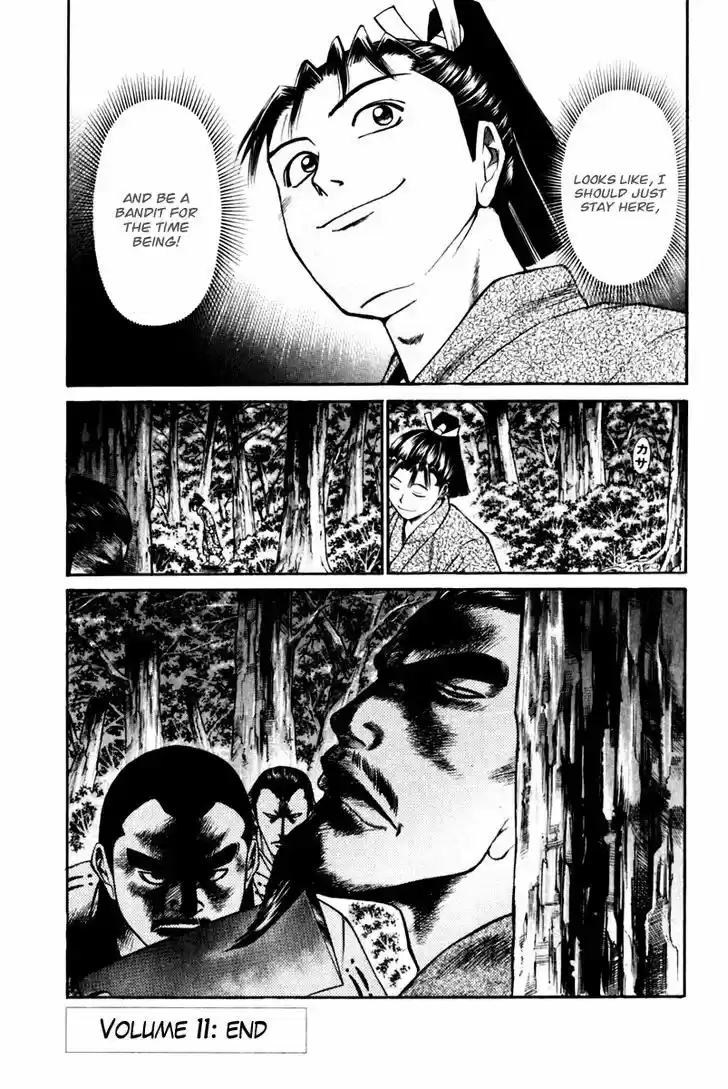 Shana oh Yoshitsune 43