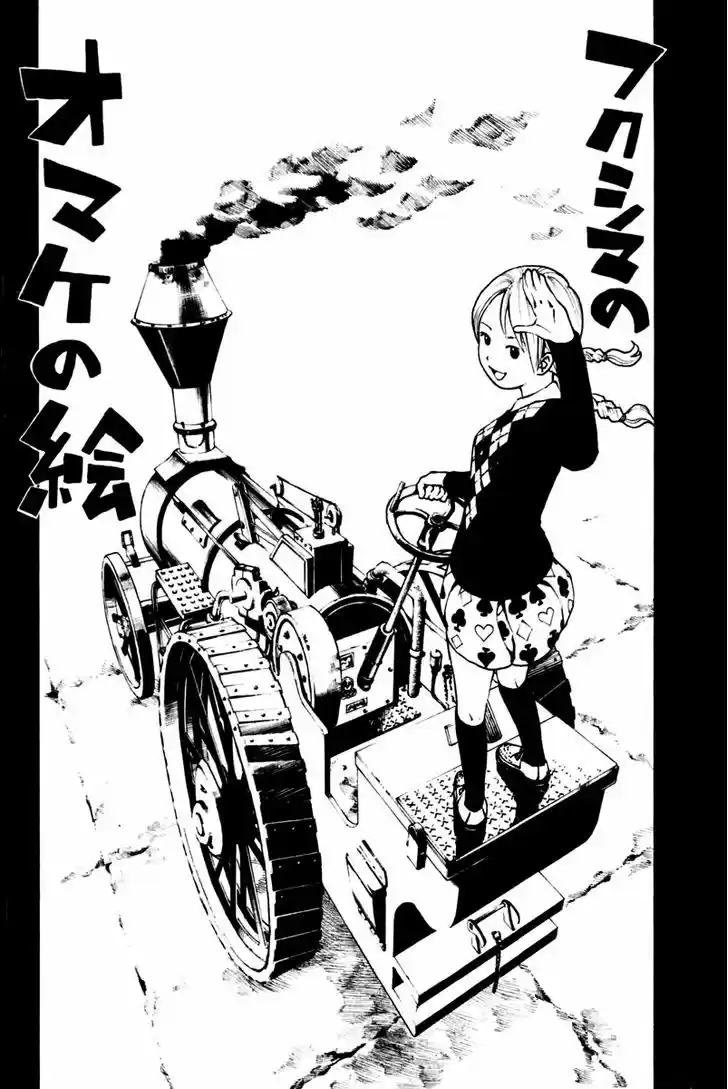 Shana oh Yoshitsune 43