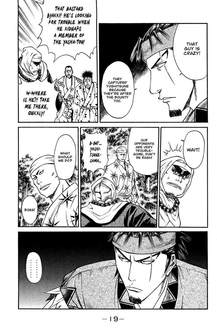 Shana oh Yoshitsune 44