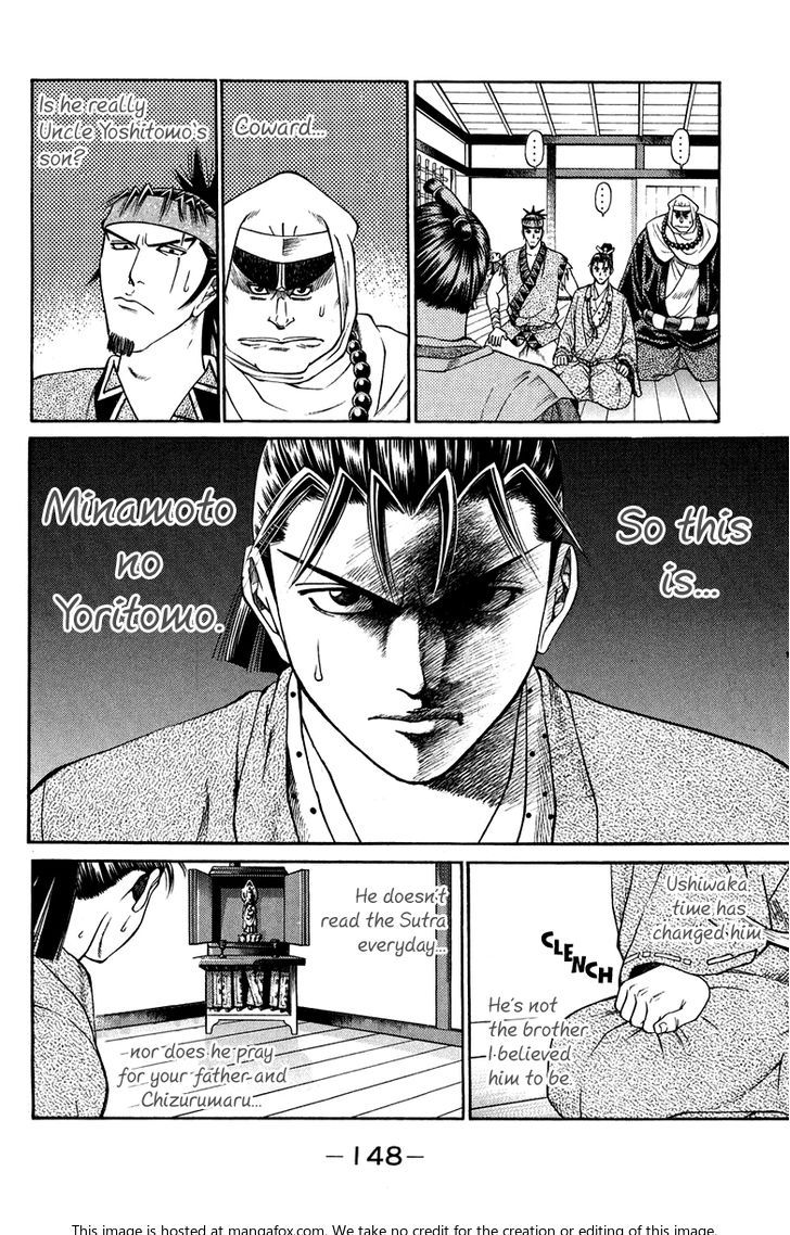 Shana oh Yoshitsune 46