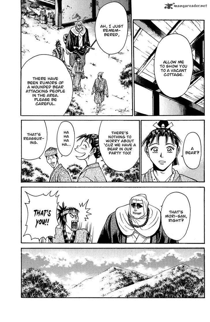 Shana oh Yoshitsune 47