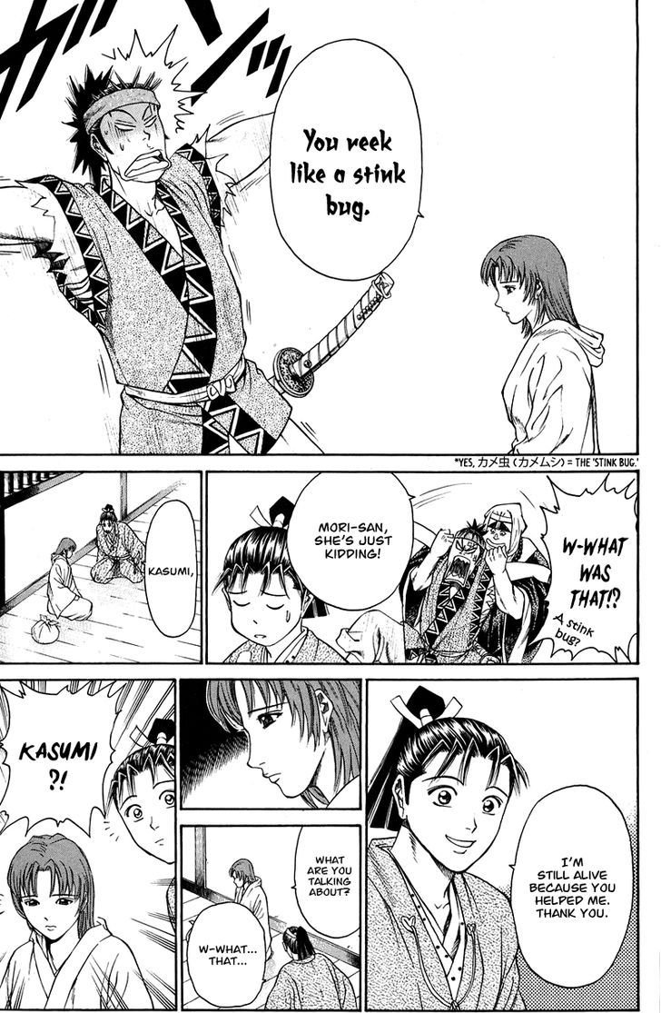 Shana oh Yoshitsune 48