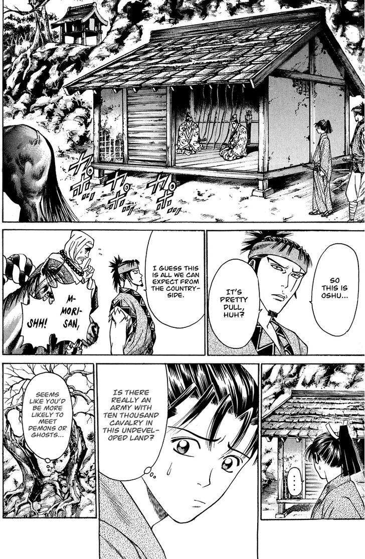 Shana oh Yoshitsune 49