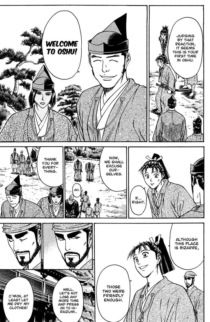 Shana oh Yoshitsune 49