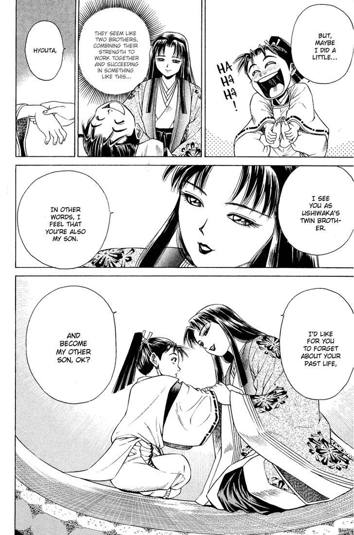 Shana oh Yoshitsune 5