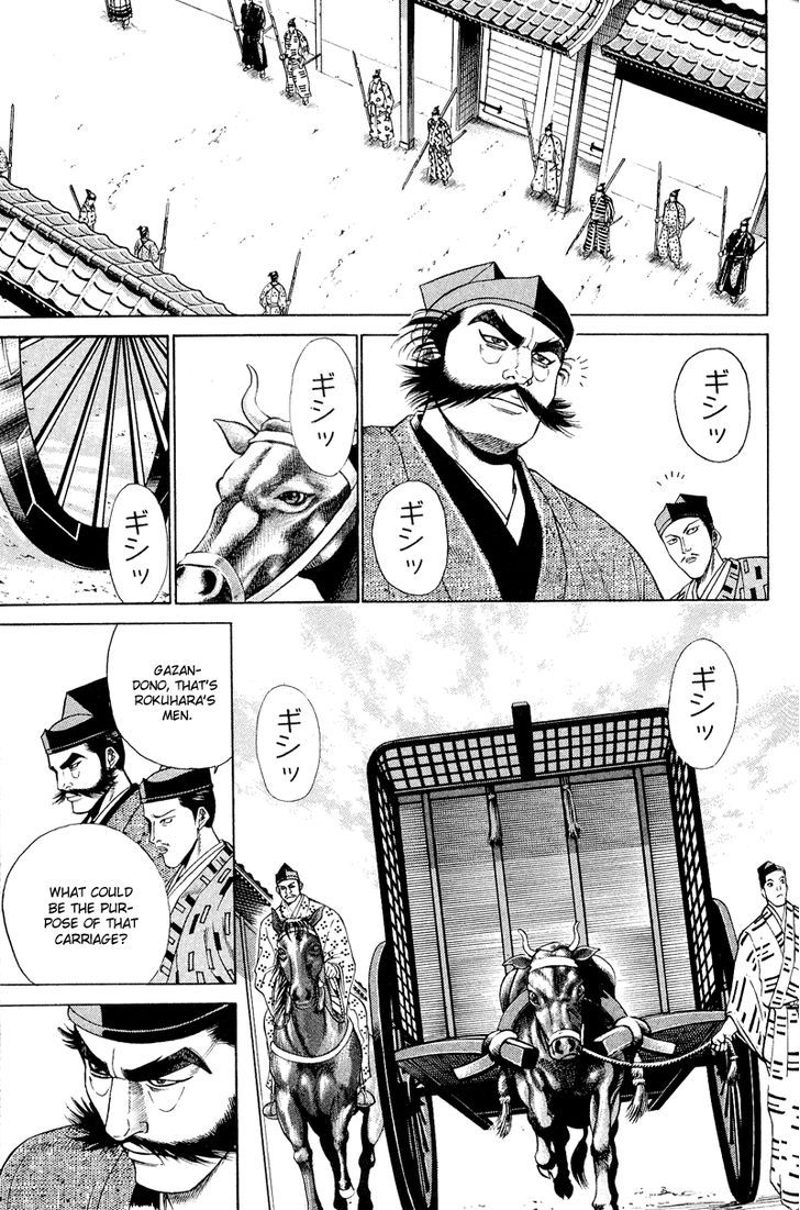 Shana oh Yoshitsune 5