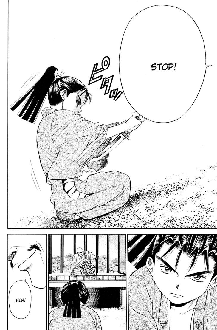 Shana oh Yoshitsune 5