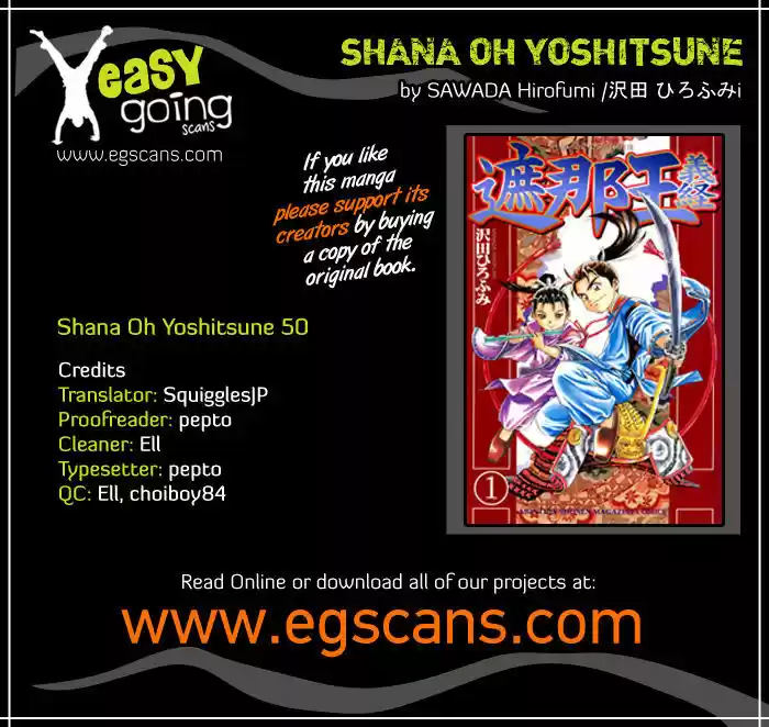 Shana oh Yoshitsune 50