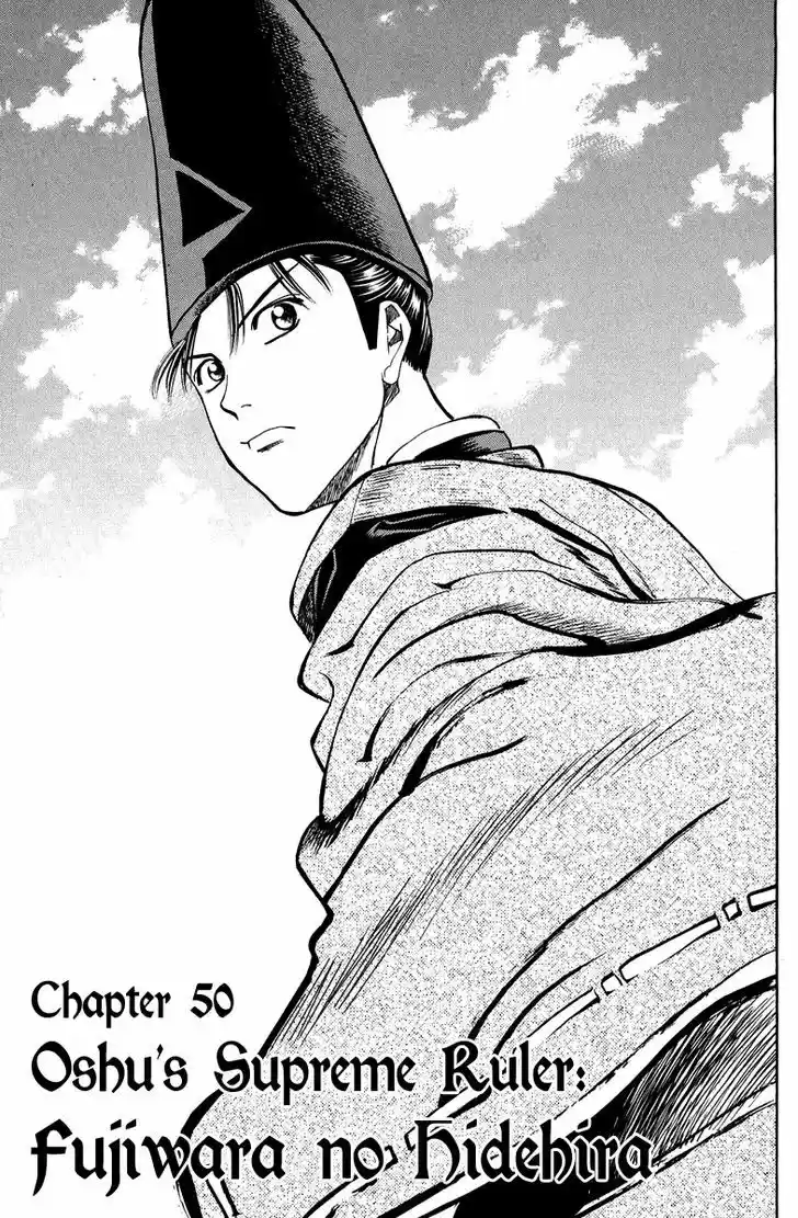 Shana oh Yoshitsune 50