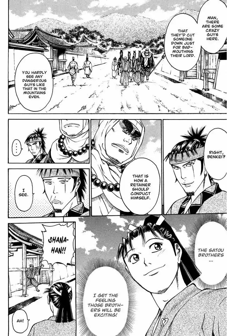 Shana oh Yoshitsune 50