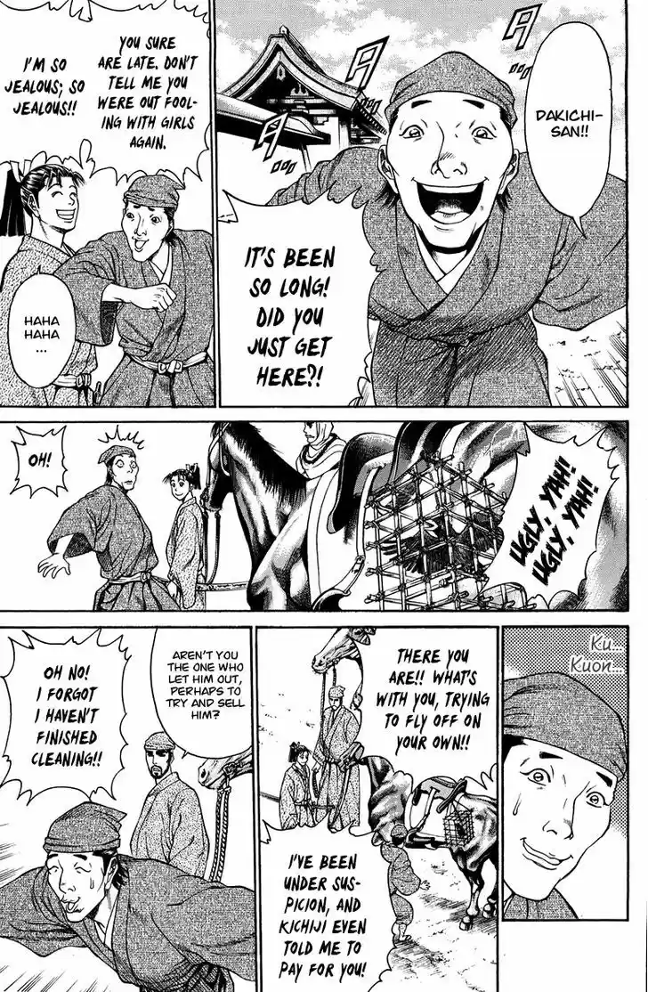 Shana oh Yoshitsune 50