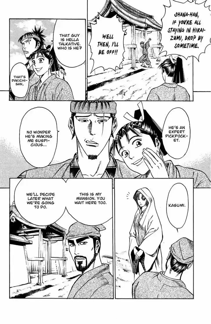 Shana oh Yoshitsune 50