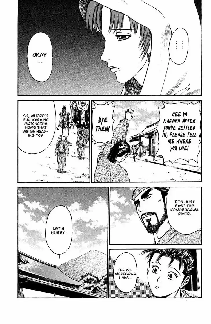 Shana oh Yoshitsune 50