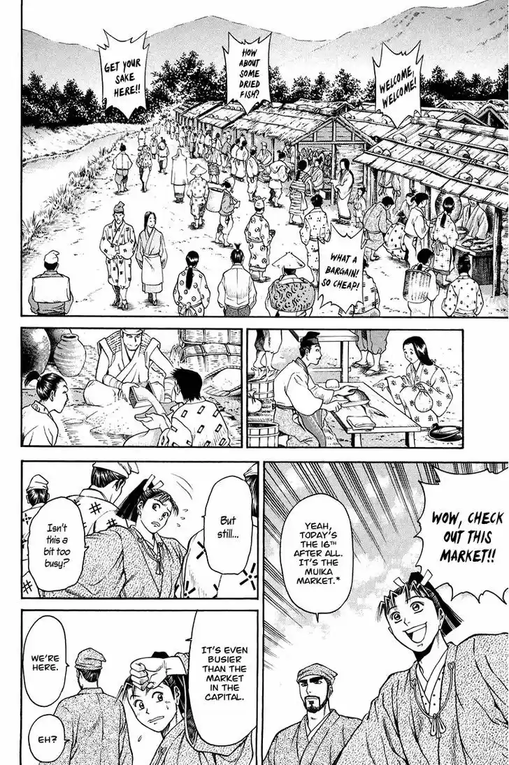 Shana oh Yoshitsune 50