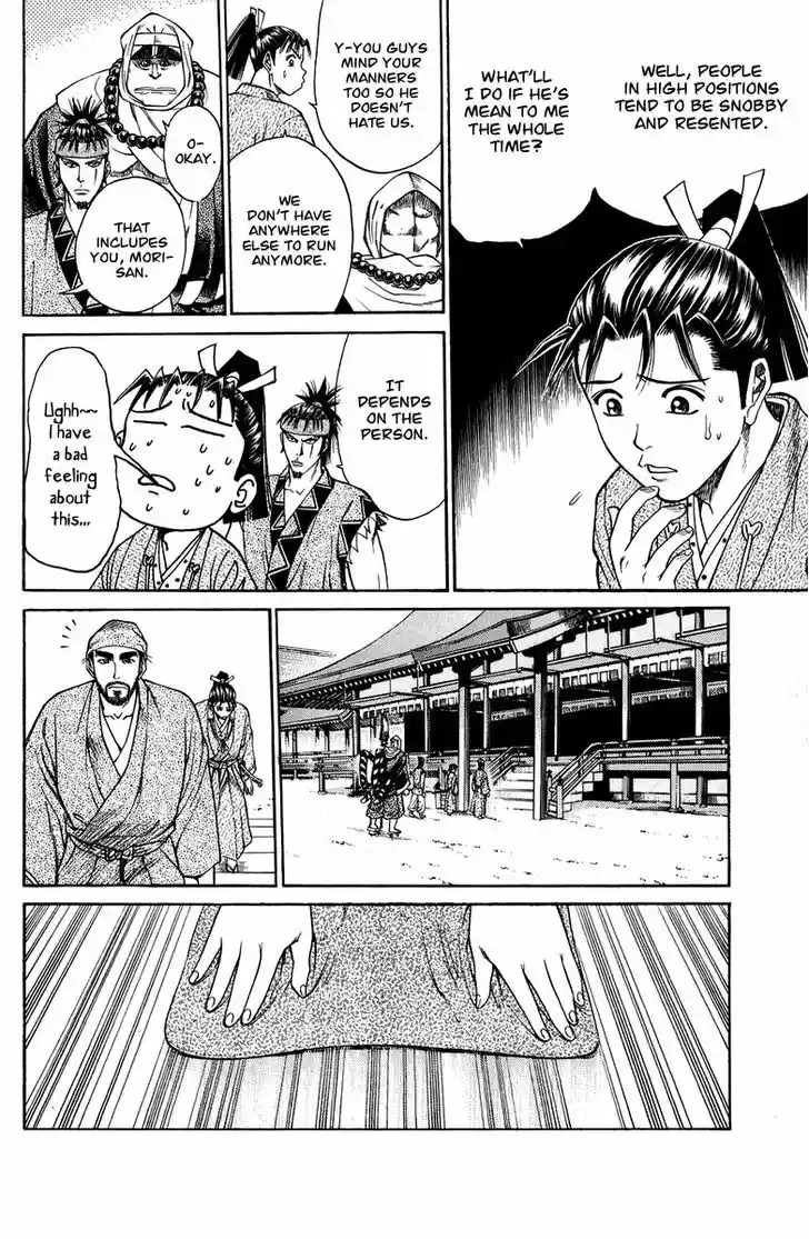 Shana oh Yoshitsune 50