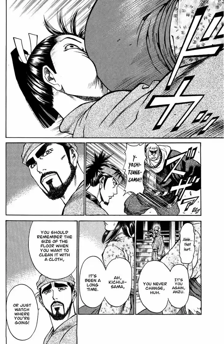 Shana oh Yoshitsune 50